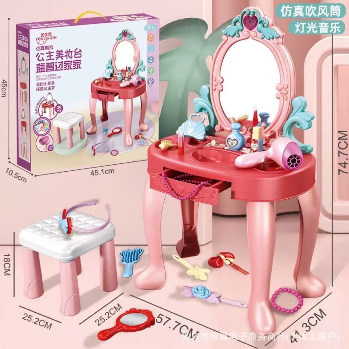 Beauty Makeup For Kids - Новый игровой набор: Детский туалетный столик