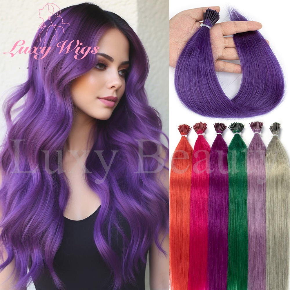 Pure Beauty Hair & Makeup - Прямые фиолетовые накладные волосы I-Tip с
