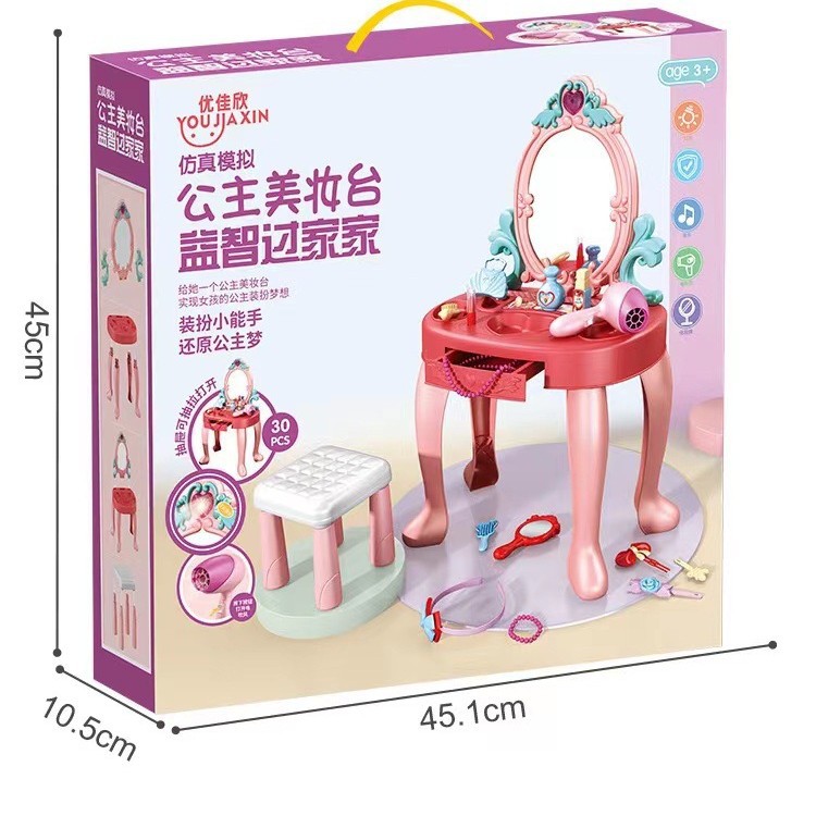 Новый игровой набор: Детский т – обзор и цена Beauty Makeup For Kids